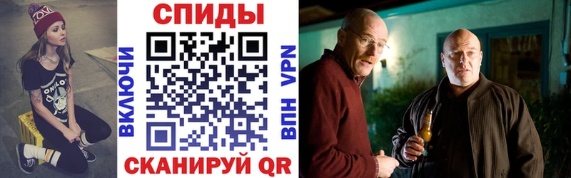 Амфетамин VHQ Сызрань