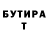 Амфетамин Розовый Toca Peach