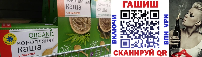 продажа наркотиков  Сызрань  Canna-Cookies марихуана 