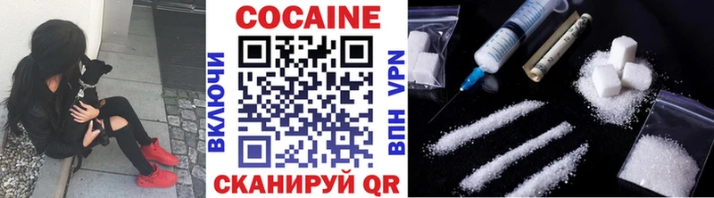 Кокаин Fish Scale  купить наркотик  Сызрань 