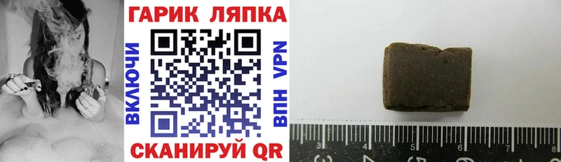 ГАШИШ Изолятор  купить  цена  дарк нет формула  Сызрань 
