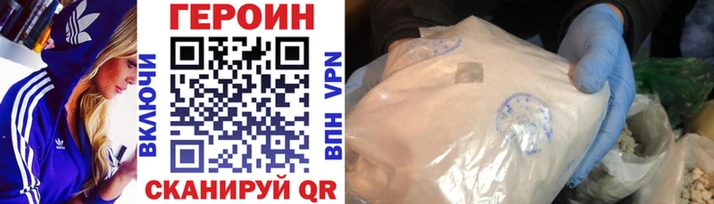 где продают наркотики  Сызрань  Героин Heroin 