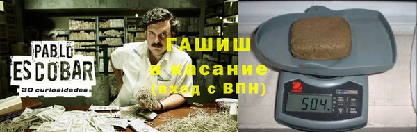 молекула духа Бугульма