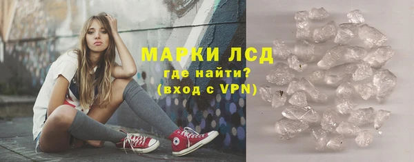 mix Бронницы