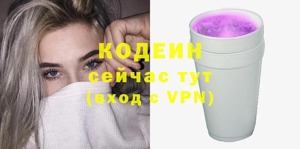 бутират Бородино