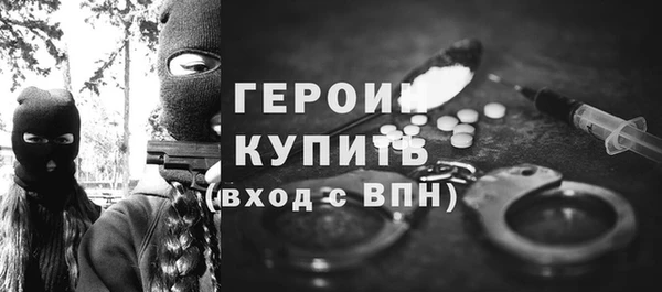 молекула духа Бугульма