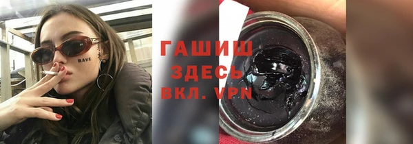 молекула духа Бугульма