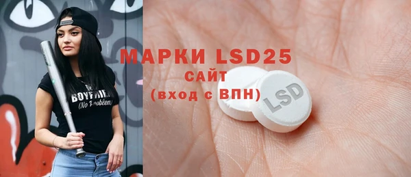 mix Бронницы
