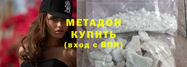 бутират Бородино