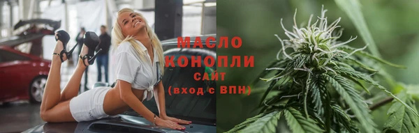 бутират Бородино
