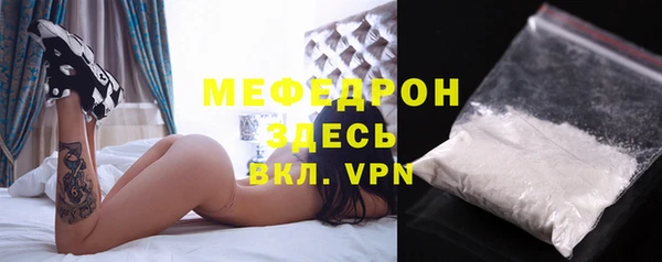 бутират Бородино
