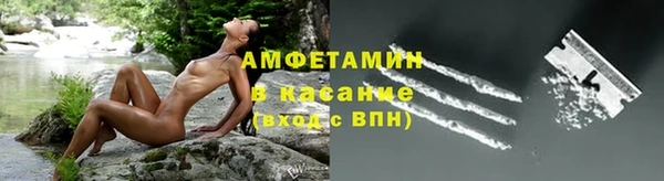 бутират Бородино