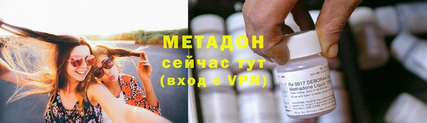 молекула духа Бугульма