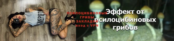 mix Бронницы