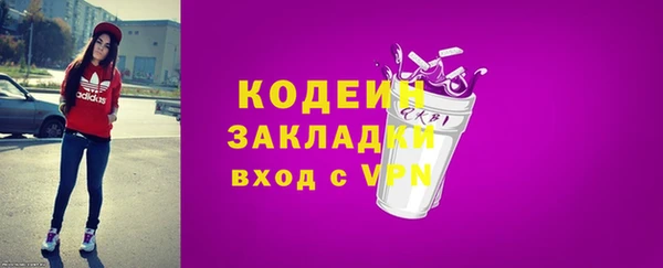 молекула духа Бугульма