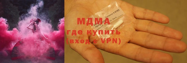 бутират Бородино