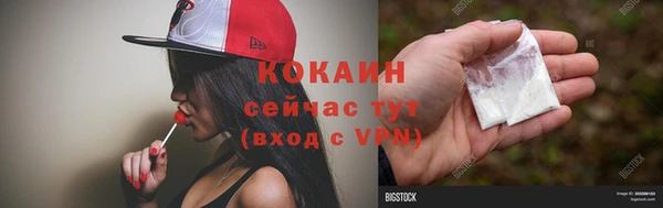 молекула духа Бугульма