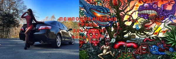 mix Бронницы