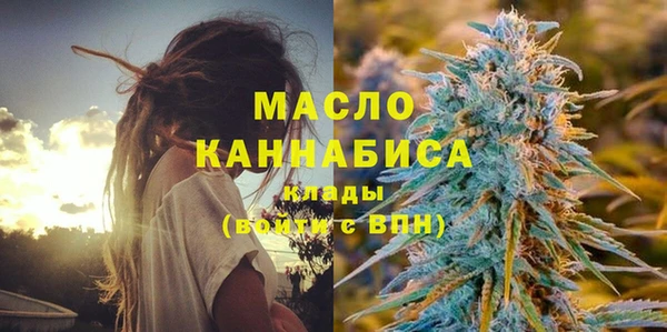 бутират Бородино