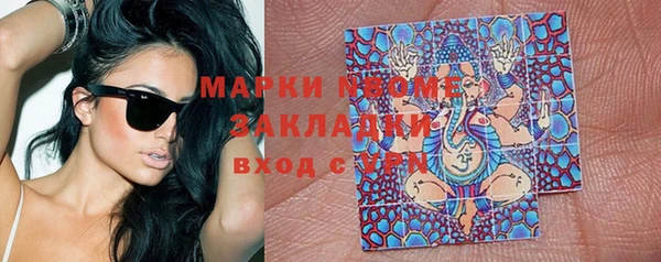 бутират Бородино
