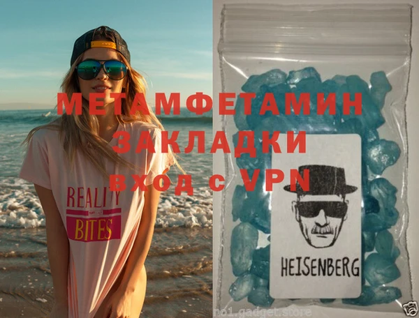 бутират Бородино
