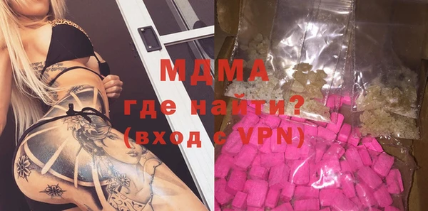 бутират Бородино
