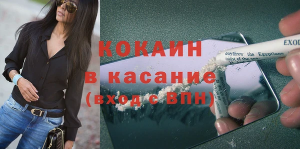бутират Бородино