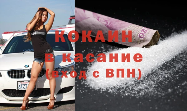 mix Бронницы