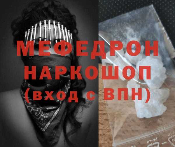 молекула духа Бугульма