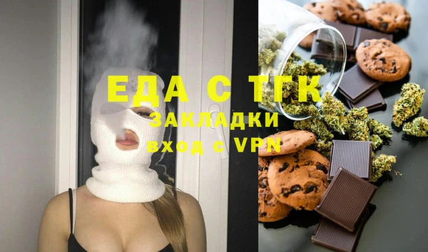 молекула духа Бугульма