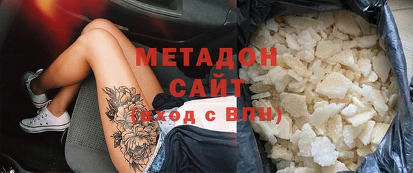 молекула духа Бугульма