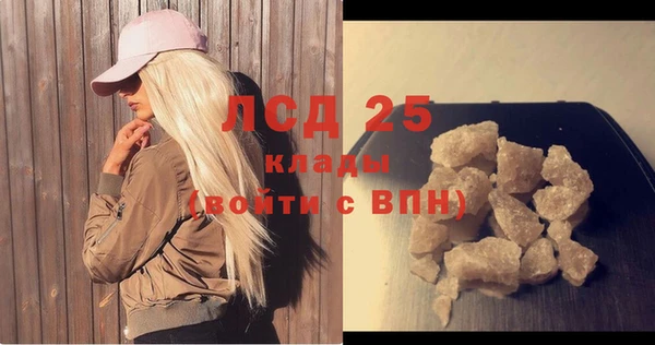 mix Бронницы