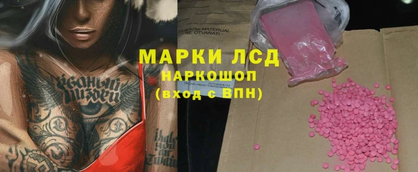 mix Бронницы