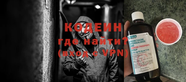 бутират Бородино