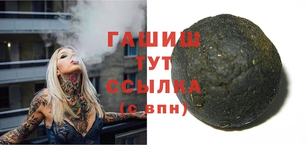 бутират Бородино