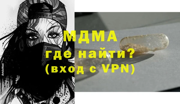 mix Бронницы