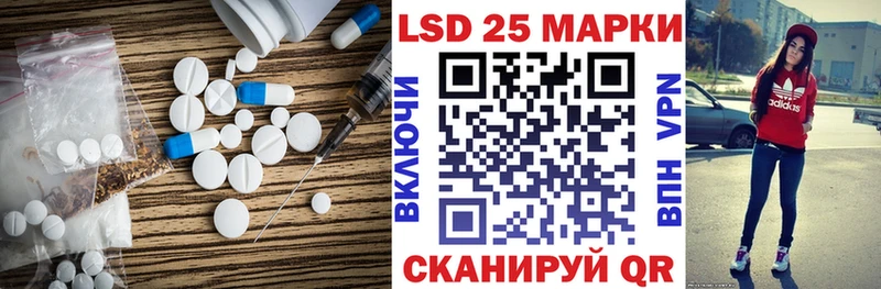 ЛСД экстази ecstasy  Сызрань 