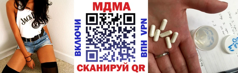 дарнет шоп  Сызрань  MDMA crystal 