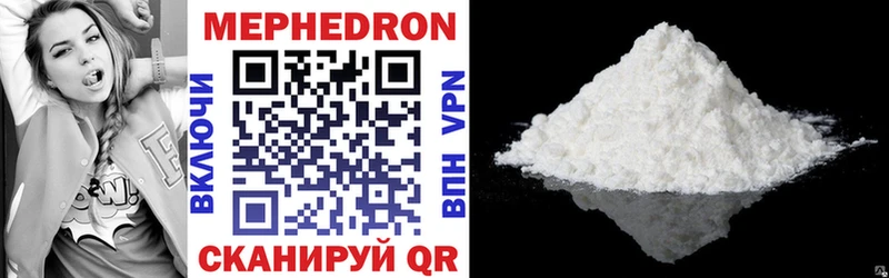 МЯУ-МЯУ mephedrone  Сызрань 