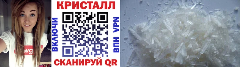МЕТАМФЕТАМИН витя  OMG ССЫЛКА  Сызрань 