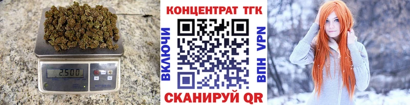 купить закладку  Сызрань  ТГК жижа 