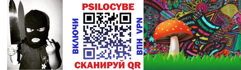 Галлюциногенные грибы мицелий наркотики Сызрань