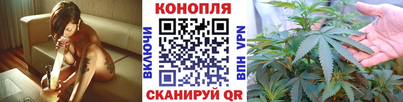 МАРИХУАНА план  купить закладку  Сызрань 